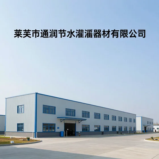 华远租赁有限公司