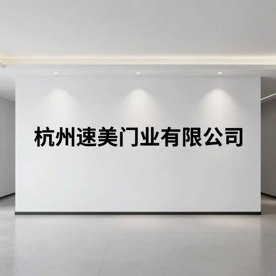 华远租赁有限公司